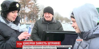 На дорогах Вінниці поліцейські ловили пішоходів-порушників та карали їх солодкими подарункам