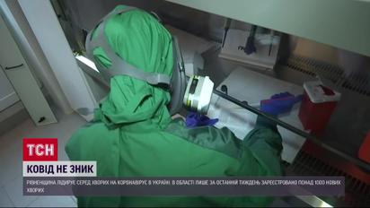 На Ровенщине свирепствует коронавирус