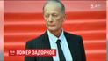 Михаил Задорнов не смог побороть рак мозга и умер на 69-м году жизни