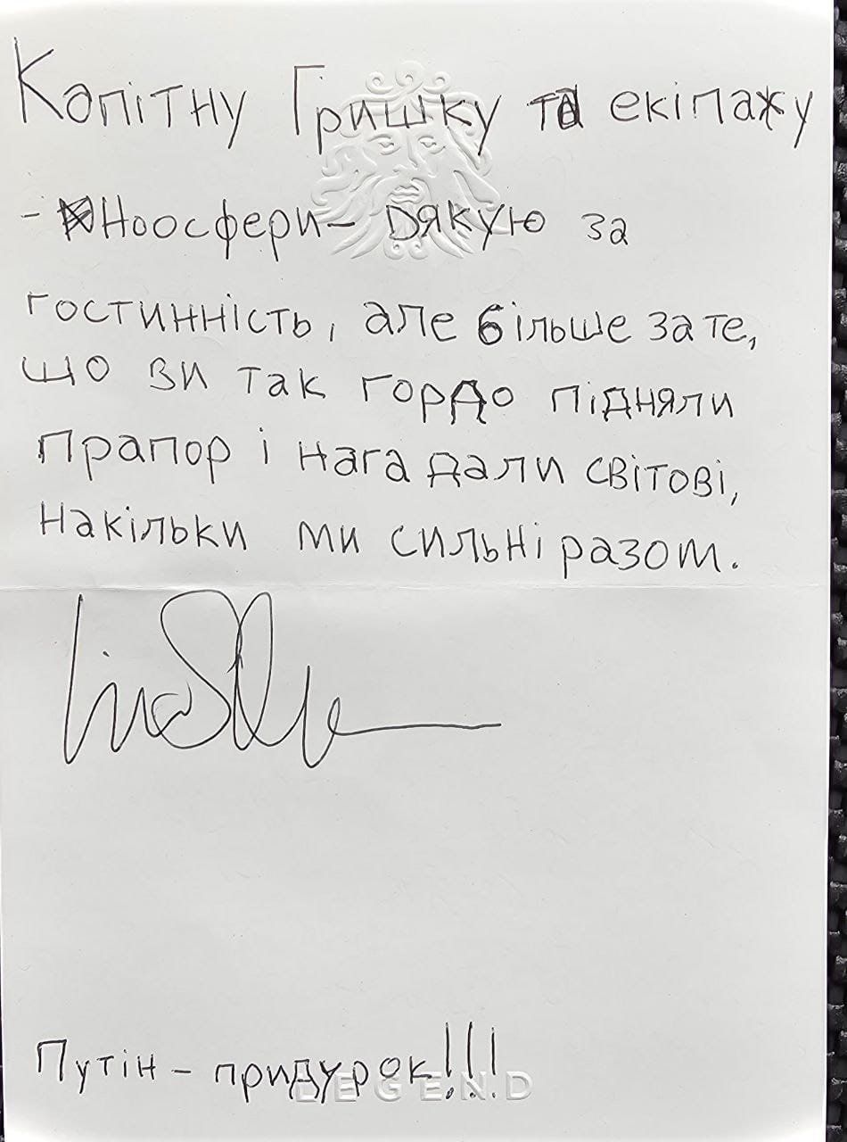 Записка Лиева Шрайбера / © facebook.com/AntarcticCenter