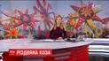 Выпуск ТСН.19:30 за 7 января 2018 года (полная версия)