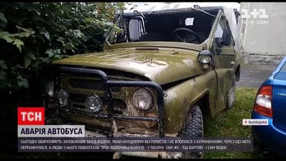 Новини України: водію, через якого травмувалися туристи, сьогодні оберуть запобіжний захід