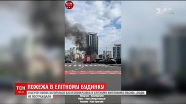 В элитном районе столицы загорелась многоэтажка