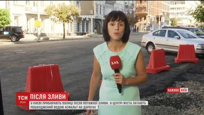 В Киеве отремонтировали дорогу на улице Антоновича, где после ливня провалился асфальт