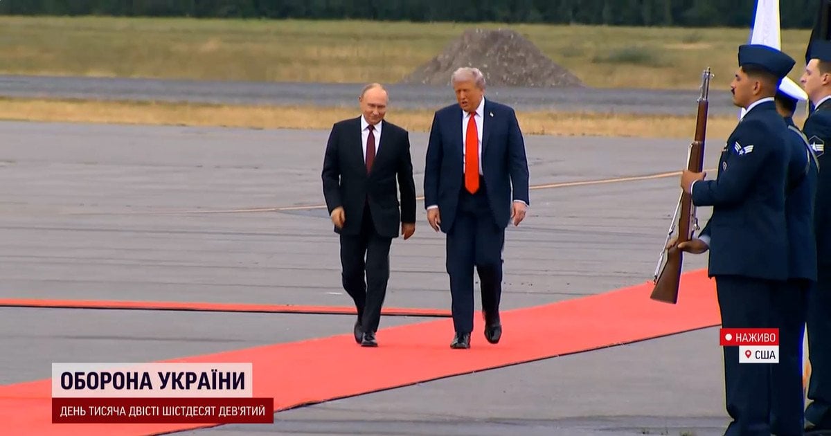 Трамп і Путін
