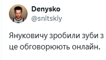 реакція соцмереж на януковича_1