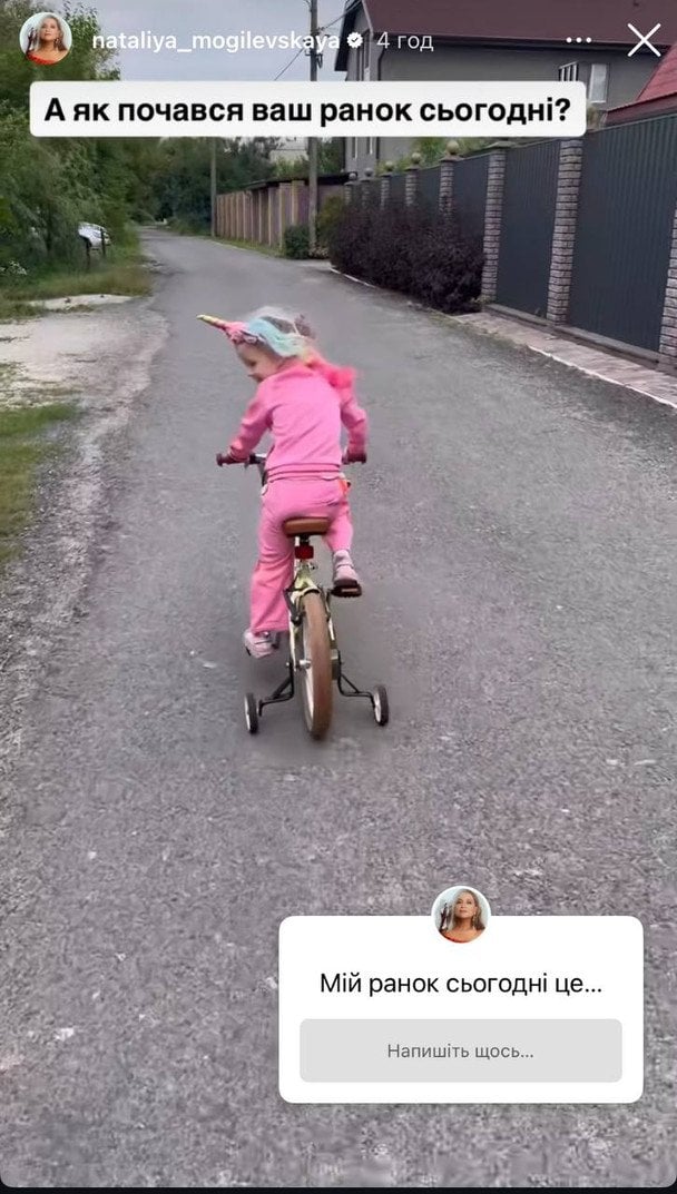 Молодша донька Наталії Могилевської / © instagram.com/nataliya_mogilevskaya