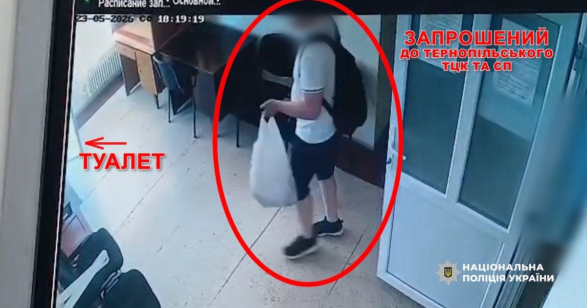 В Тернополе мужчина застрелился в ТЦК