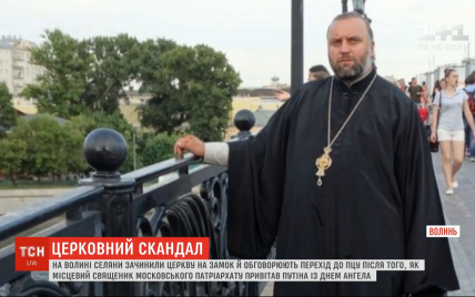 После того, как священник на Волыни поздравил Путина с днем рождения, селяне решают, место ли ему в церкви
