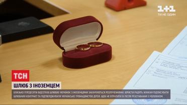 Брак с иностранцем: как "делить" детей в случае развода