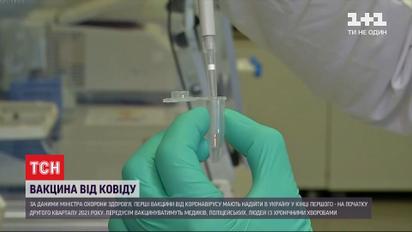 Министр здравоохранения Украины пообещал, что в середине весны будет вакцина от коронавируса