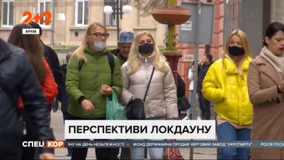 Уряд розглядає введення повного локдауну на новорічні свята