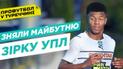 Для чого "Шахтарю" Нерес, новий захисник "Дніпра-1", розгромна перемога "Динамо" - ПРОФУТБОЛьні новини