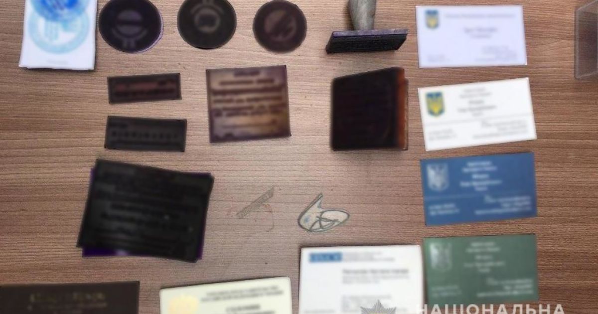шахраї_1 / © Національна поліція України