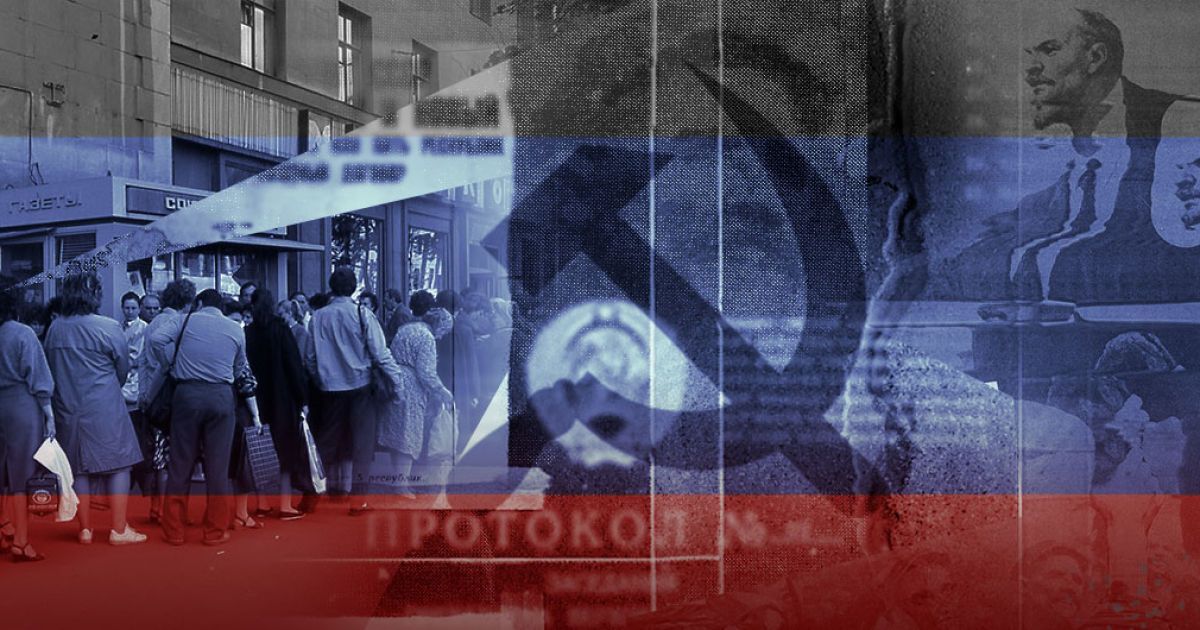 Назад в СССР