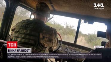 Новини з фронту: як українські військові відповідають ворогу на обстріли      