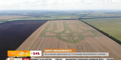 Як вітають Україну з Незалежністю у різних її куточках: найвизначніші події