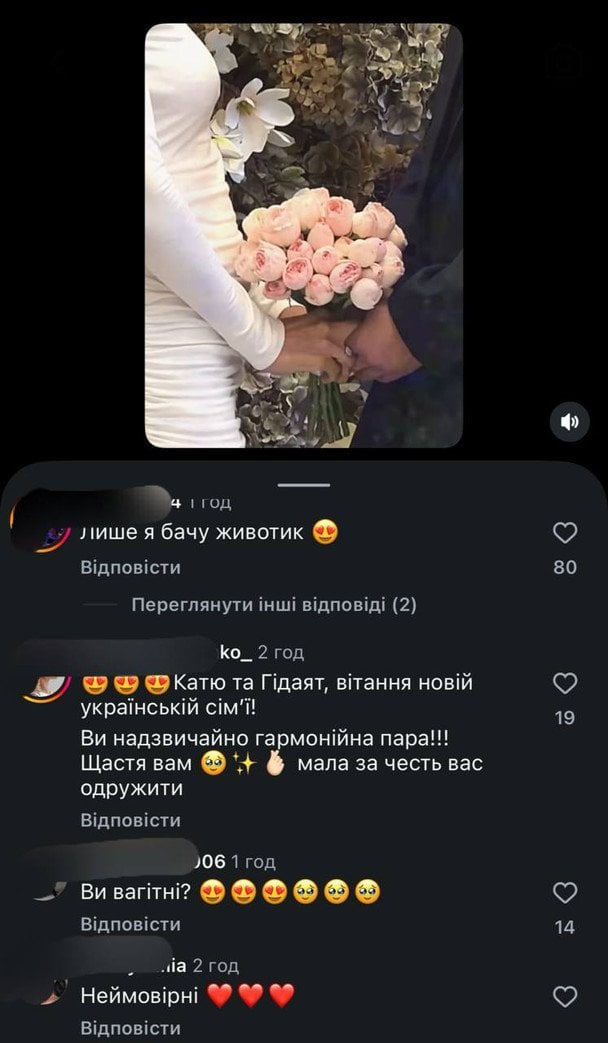 Коментарі під дописом Катерини Лозовицької / © instagram.com/kateryna_lozovytska