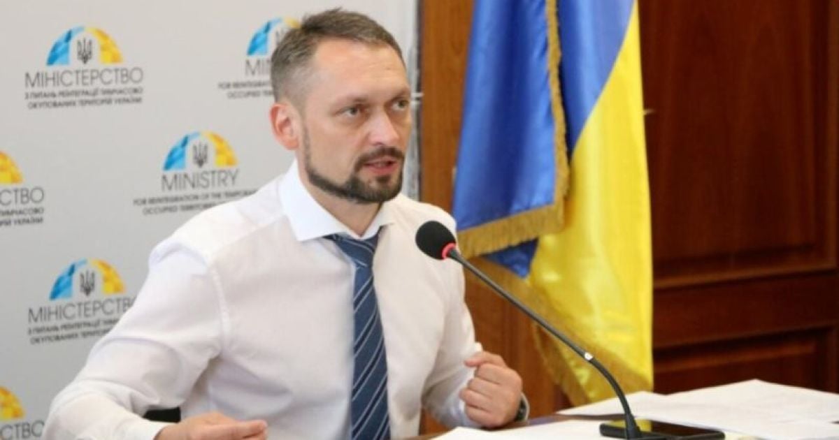Ростислав Замлинський / Фото: Міністерство з питань реінтеграції тимчасово окупованих територій
