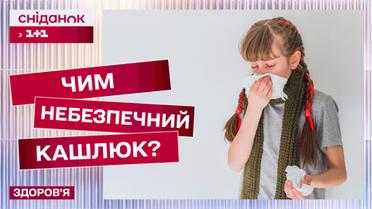 Вспышка коклюша! Как уберечься от опасной болезни? – Марьяна Селюк