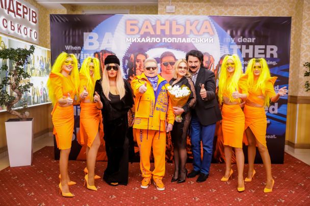  / © Instagram \ Михаил Поплавский