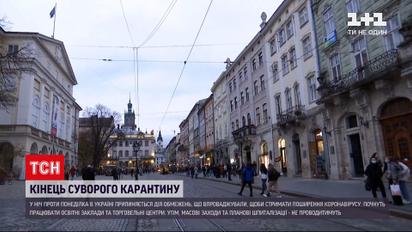 Выход Украины из локдауна: какие карантинные запреты останутся, а какие исчезнут