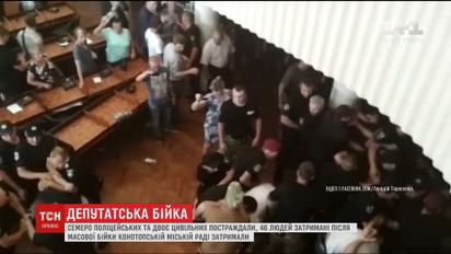 В Конотопе сессия горсовета переросла в драку