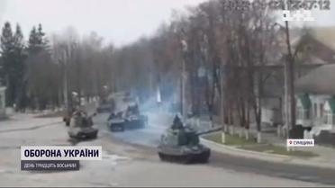 Близько тисячі одиниць техніки РФ зосереджено на Сумщині