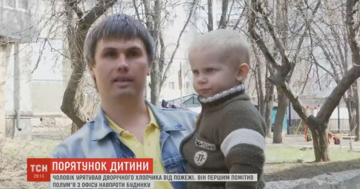 В Харькове мужчина спас из огня мальчика, который полгода назад уже пережил пожар
