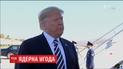 США выйдут из ядерного соглашения с РФ: какие последствия будет иметь расторжение договора