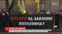 Активісти перекрили входи та в’їзди до Верховної Ради з вимогою прийняти виборчий кодекс