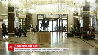 Киев готов отдать боевикам в три раза больше человек за украинских пленных