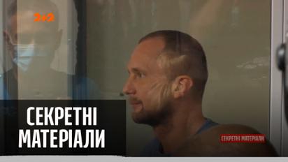Несплачений кредит на нерухомість перетворився на стрілянину