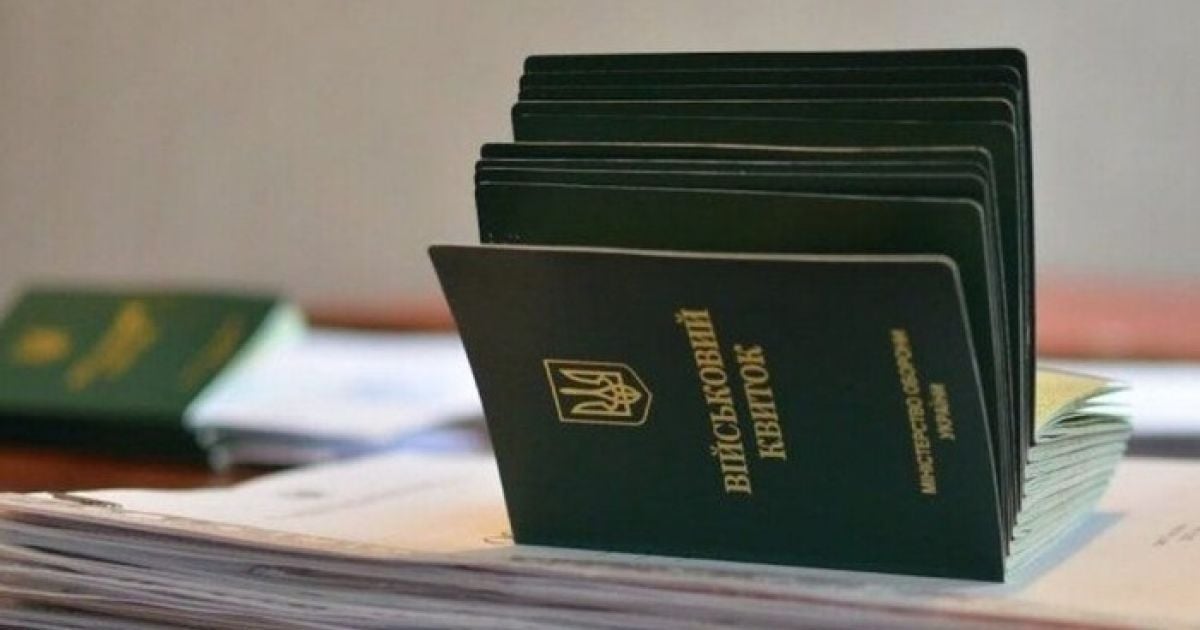 В ТЦК розповіли, чи можуть мобілізувати чоловіків віком від 18 до 25 років