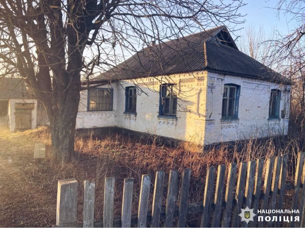 Будинок убивці / Фото: Поліція Київської області