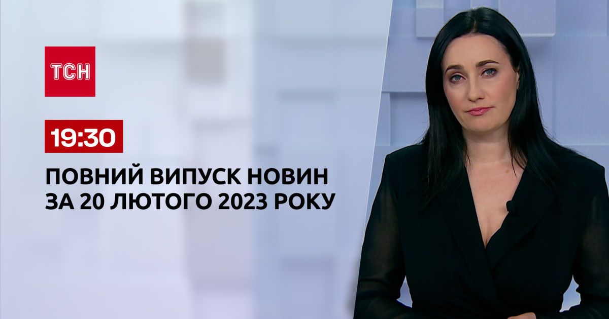 в