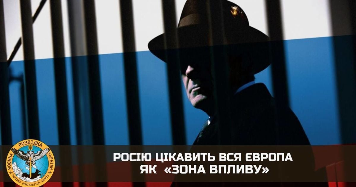 "Не остановятся на Украине": в ГУР рассекретили, что действительно интересует Путина