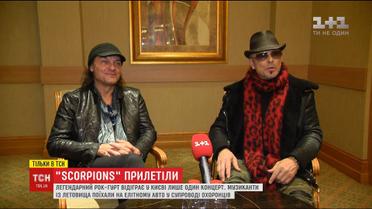 Легендарная рок-группа Scorpions прилетела в Украину, чтобы выступить в столице