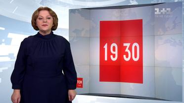 Випуск ТСН.19:30 за 10 листопада 2017 року (повна версія з сурдоперекладом)