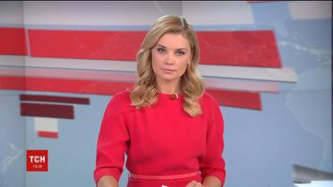 Випуск ТСН.19:30 за 10 листопада 2017 року (повна версія)