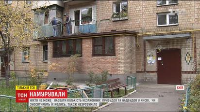 В Киеве стремительно увеличивается количество незаконных пристроек на домах