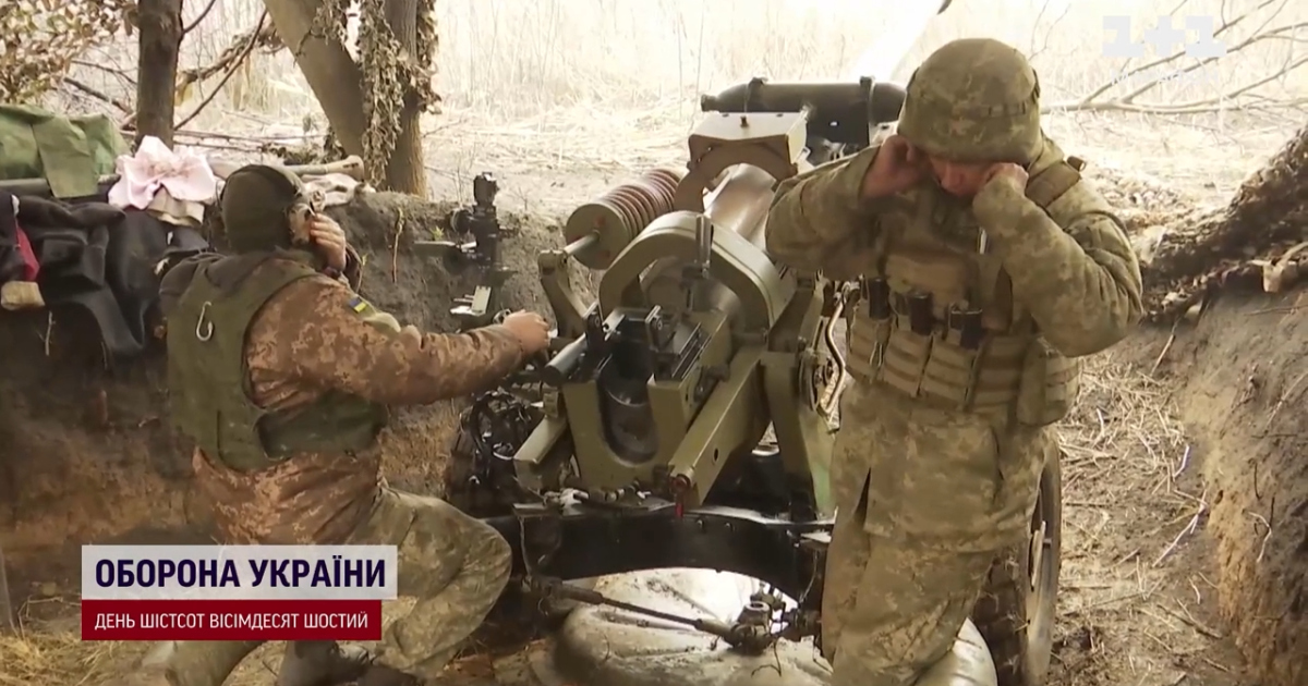 Донецкое направление