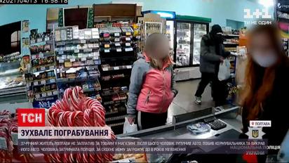 Новости Украины: в Полтаве мужчина за 15 минут ограбил магазин, избил человека и украл авто