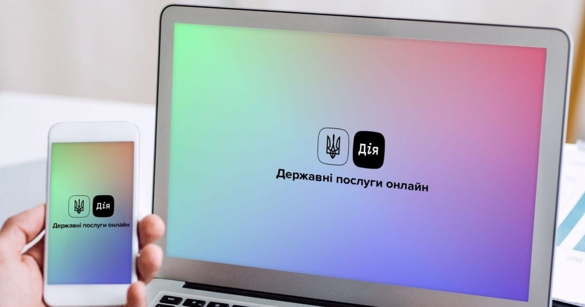 На порталі "Дія" з'являться нові послуги: перелік