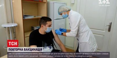 Коронавірус в Україні: в країні запровадять ревакцінацію від коронавірусу