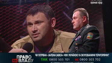 З Міноборони немає наказу на перемогу – військовий кореспондент