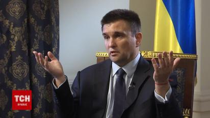Клімкін прокоментував скандал з адвокатом Трампа