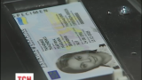 Українці, які у новому році отримуватимуть паспорт, матимуть вже цілком новий документ