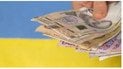Виплати до Дня Незалежності