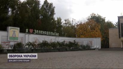 Пол года непрерывных обстрелов Зеленодольска! Местные впервые слышат тишину